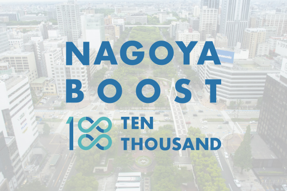 NAGOYA BOOST 10000