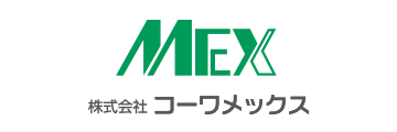 株式会社コーワメックス