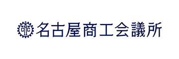 名古屋商工会議所