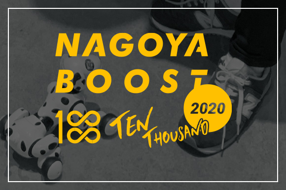 NAGOYA BOOST 10000