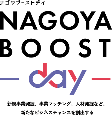 NAGOYABOOST day