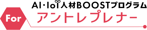 アントレプレナー