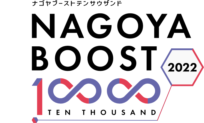 NAGOYA BOOST 10000 2022