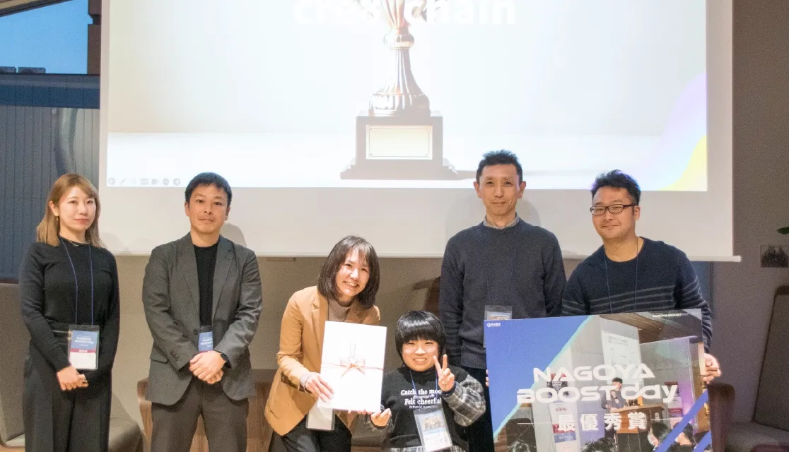 最優秀賞を授与する様子