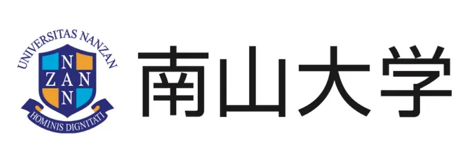 南山大学
